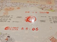 -文三里屯面馆(三里屯店)