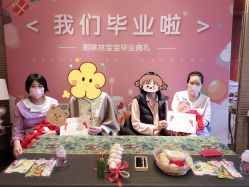 -耐味林月子会所(黄兴公园店)