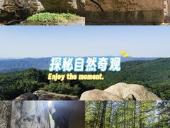 -鲁山国家森林公园