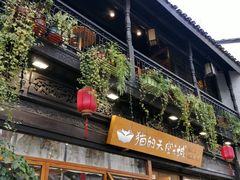 -猫的天空之城概念书店(杭州南宋御街店)