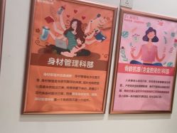 -Dr.林醫生产后修复·配方产康店(南京大厂店)