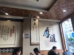 大堂-向阳羊汤(千峰店)
