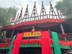 -杭州宋城