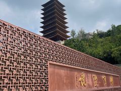 -牛首山文化旅游区