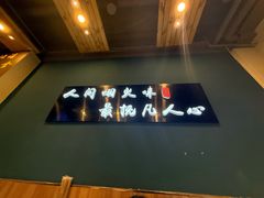 -鑫正兴东北烧烤(滨湖店)