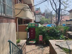 -大学路8号炸串(大学路十四号院店)