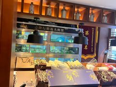 -成隆行·蟹王府(九江路店)