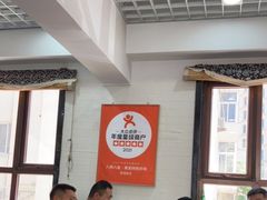 大堂-八两八金·莱芜特色炒鸡(市南漳浦路店)