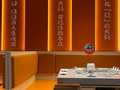 -竹犇番茄火锅(长治太行东街店)