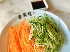 -耿福兴(罍街店)