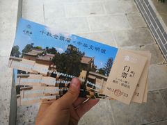 -仓颉庙