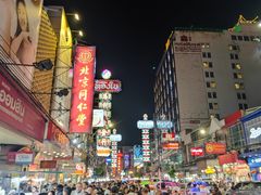 -唐人街(耀华力路)