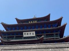-光岳楼