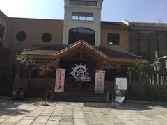 -重庆南山海昌汤都