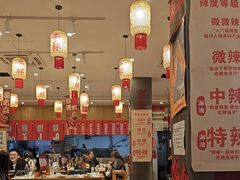 -佬缸炮江湖川菜(玉林店)