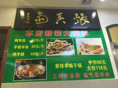 -清真·玛丽亚新疆菜主题餐厅(浙江中路店)