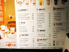 -炖物24章·顺时轻养茶(杭州大厦店)