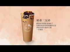 -CoCo都可(包河万达店)