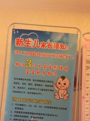 -北京俪婴妇产医院(朝阳大悦城店)