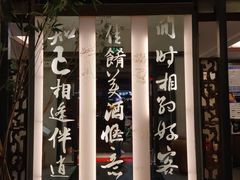 -堂宴·老厦门私房菜(1988仙岳总店)