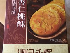 -农工商超市(金沙江路店)