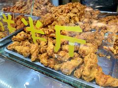 -阿捡忭京炸鸡(韭菜园总店)