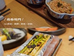 -庆春朴门