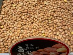 -琦王花生(景城邻里中心店)