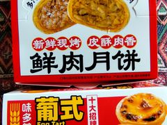 -味多美蛋糕(百旺商城店)