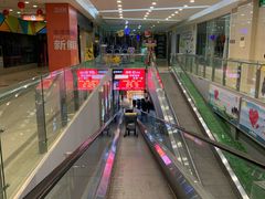 -五洲国际广场(文峰路店)