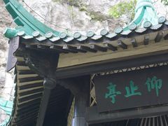 -桂林独秀峰王城景区
