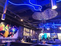 -蛙功夫(福州仓山万达店)