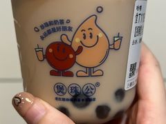 -煲珠公·老红糖珍珠奶茶(长宁龙之梦店)