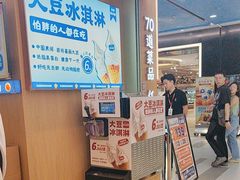 -素满香·全民食养自助(长宁龙之梦店)