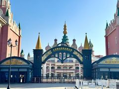 -泰达航母主题公园