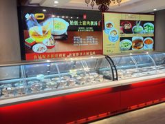 -老蒲鲜·地标·非遗美食(涵江店)