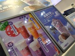 -一只酸奶牛(八一路店)