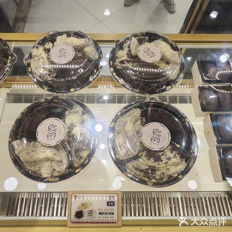 探店之—一点吉米·韩式米糕   推荐指数：🌟🌟🌟🌟