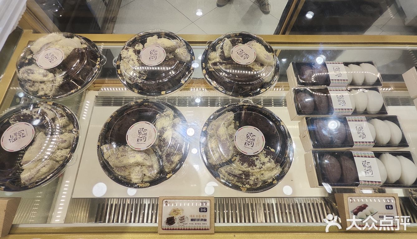 探店之—一点吉米·韩式米糕   推荐指数：🌟🌟🌟🌟