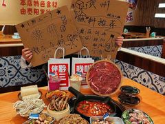 -黔三一夺夺粉酸汤火锅(百信店)