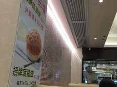 -和平馆·地道港澳茶餐厅(西门口店)