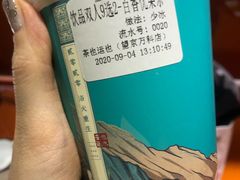 百香果优果乐-茶也运也(望京万科店)