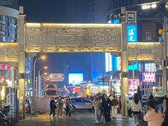 -肆姐面粉馆(坡子街店)