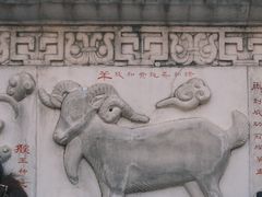 -白云观