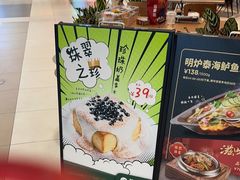 -翠华餐厅(维璟印象城店)