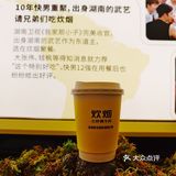 👏🏻没有在长沙吃到的湘菜排队王在上海吃到啦！ ✌🏻️
