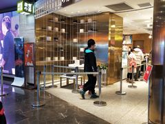 -奈雪的茶(湖滨银泰in77C区PRO店)