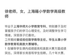 -上海外国语大学(虹口校区)