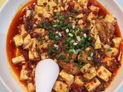 麻婆的脑花豆腐-花楸树下(观水路店)