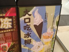 -喜茶(太原印象城店)